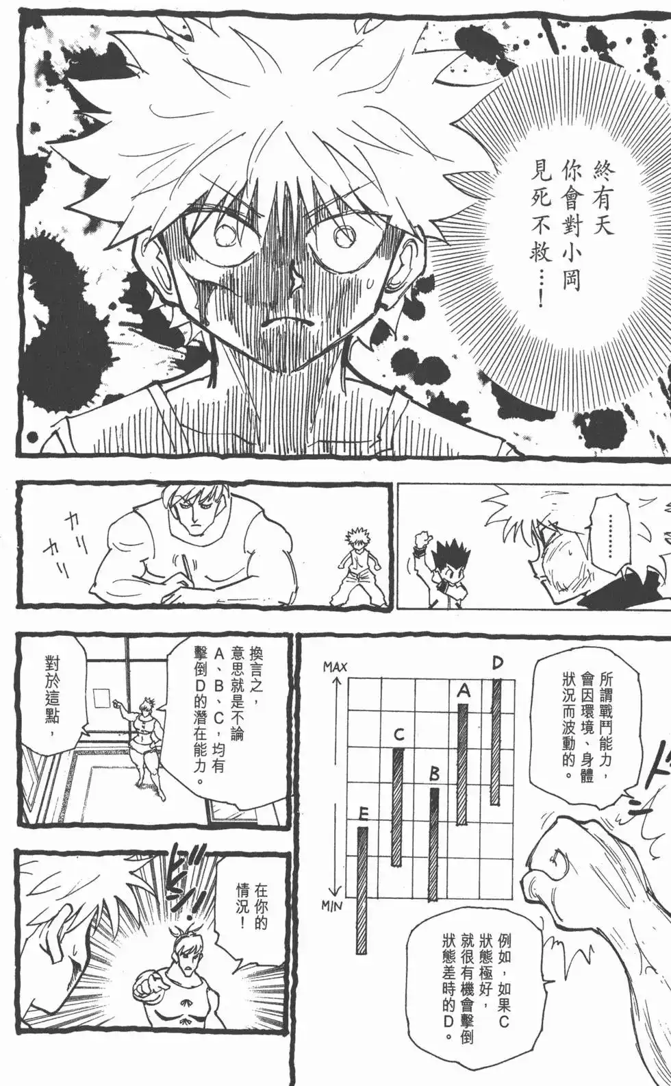 第169页