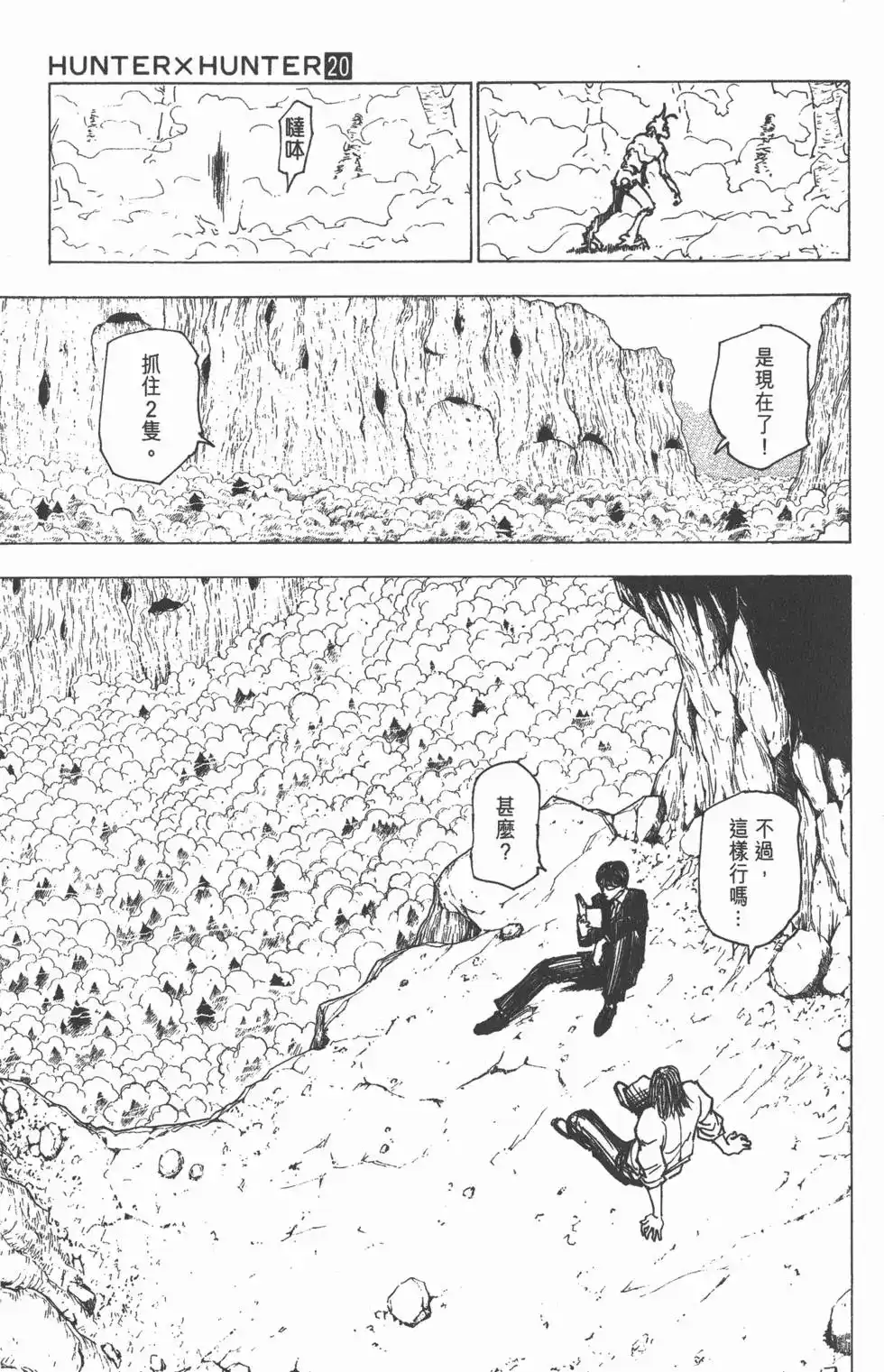 第98页
