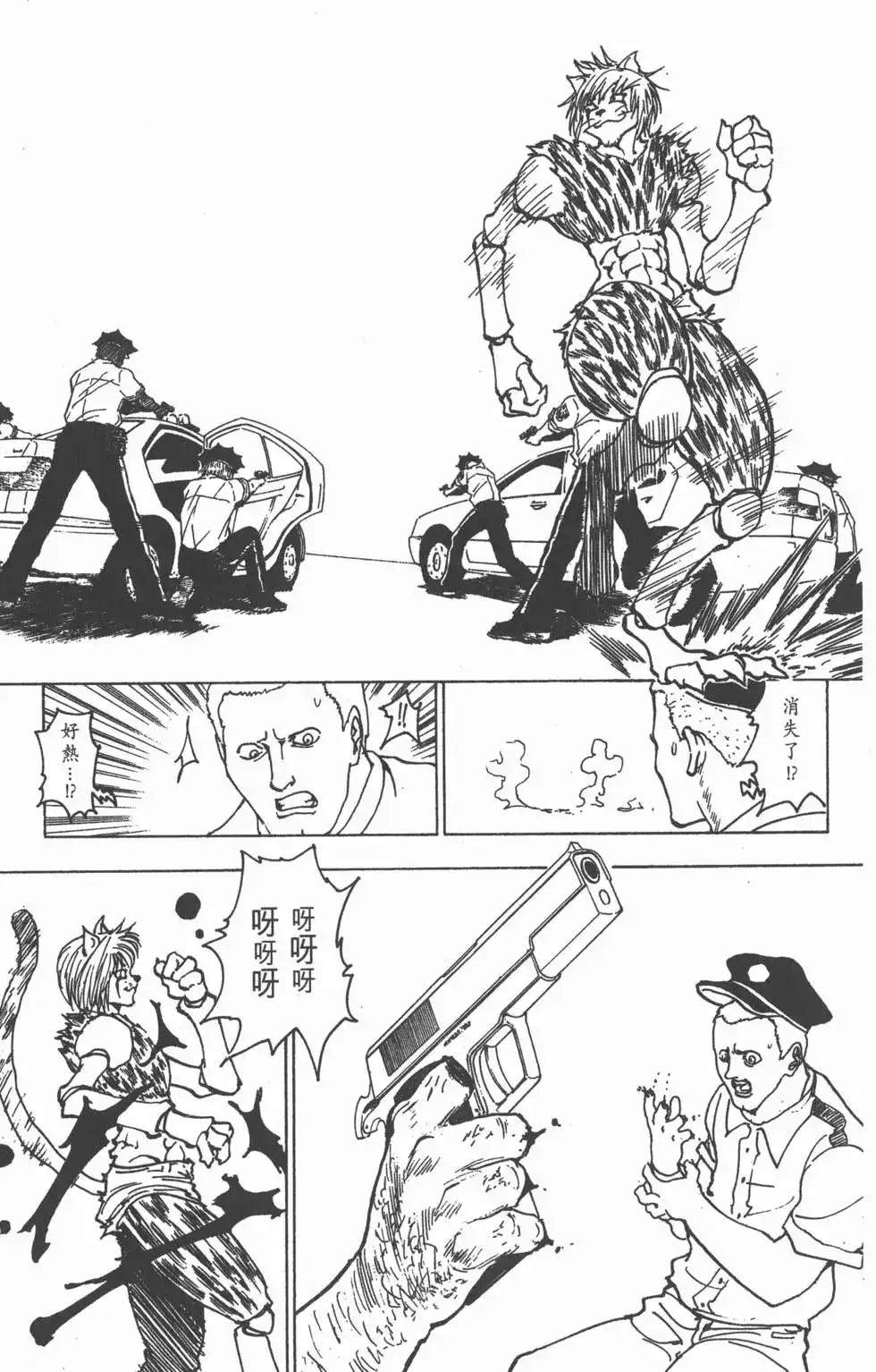 第106页