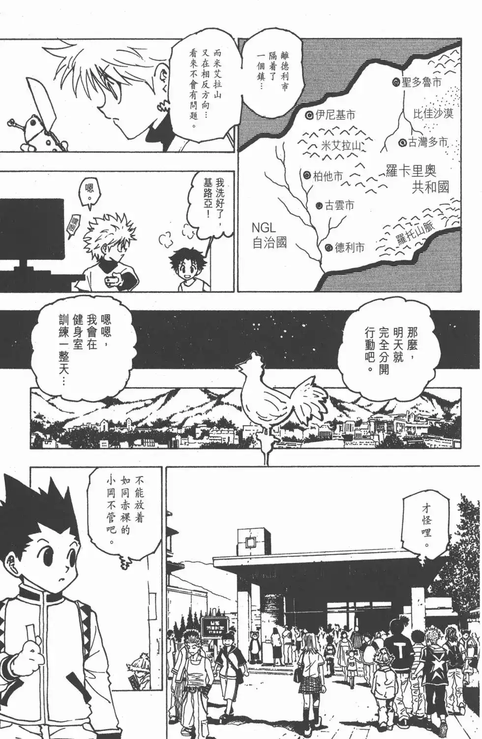 第108页
