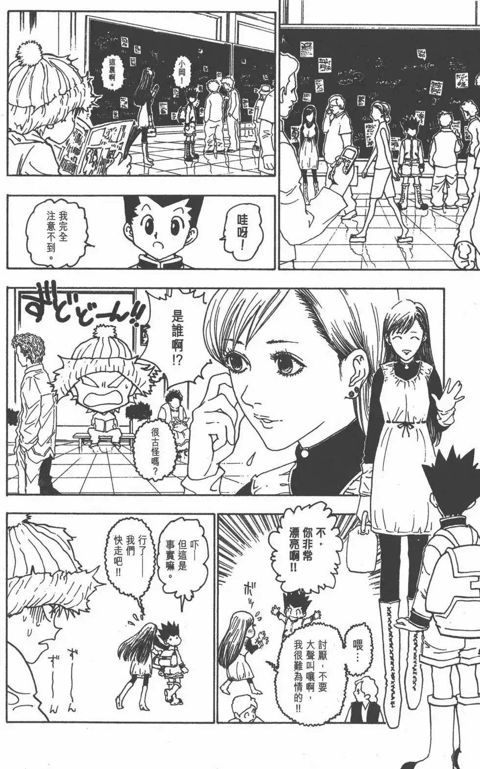 第109页