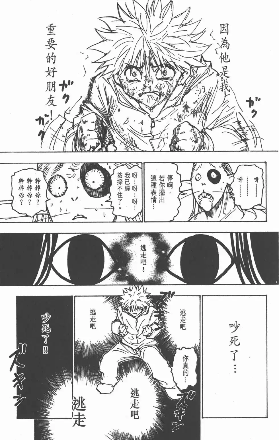 第124页