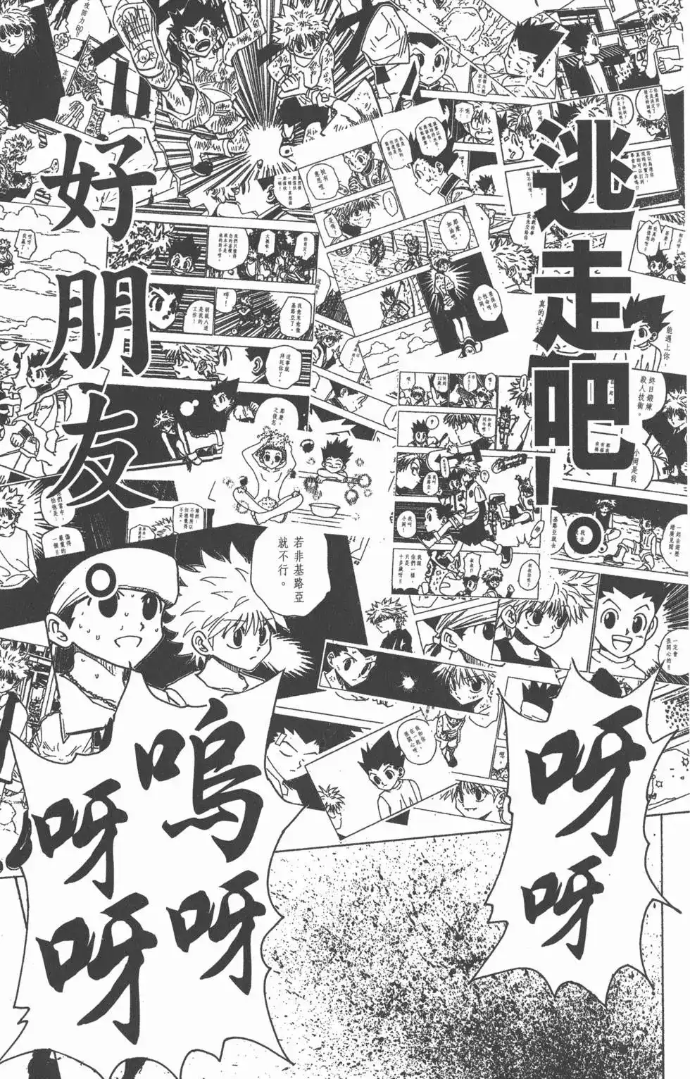 第126页
