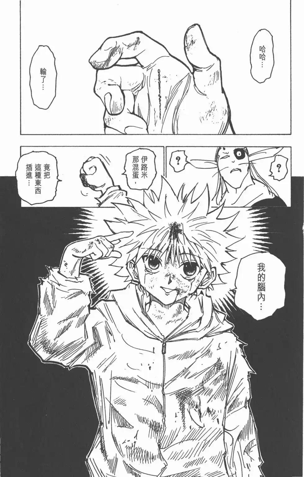第128页