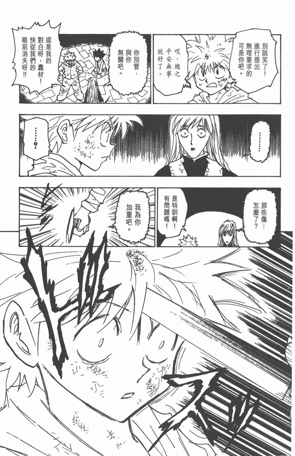 第136页