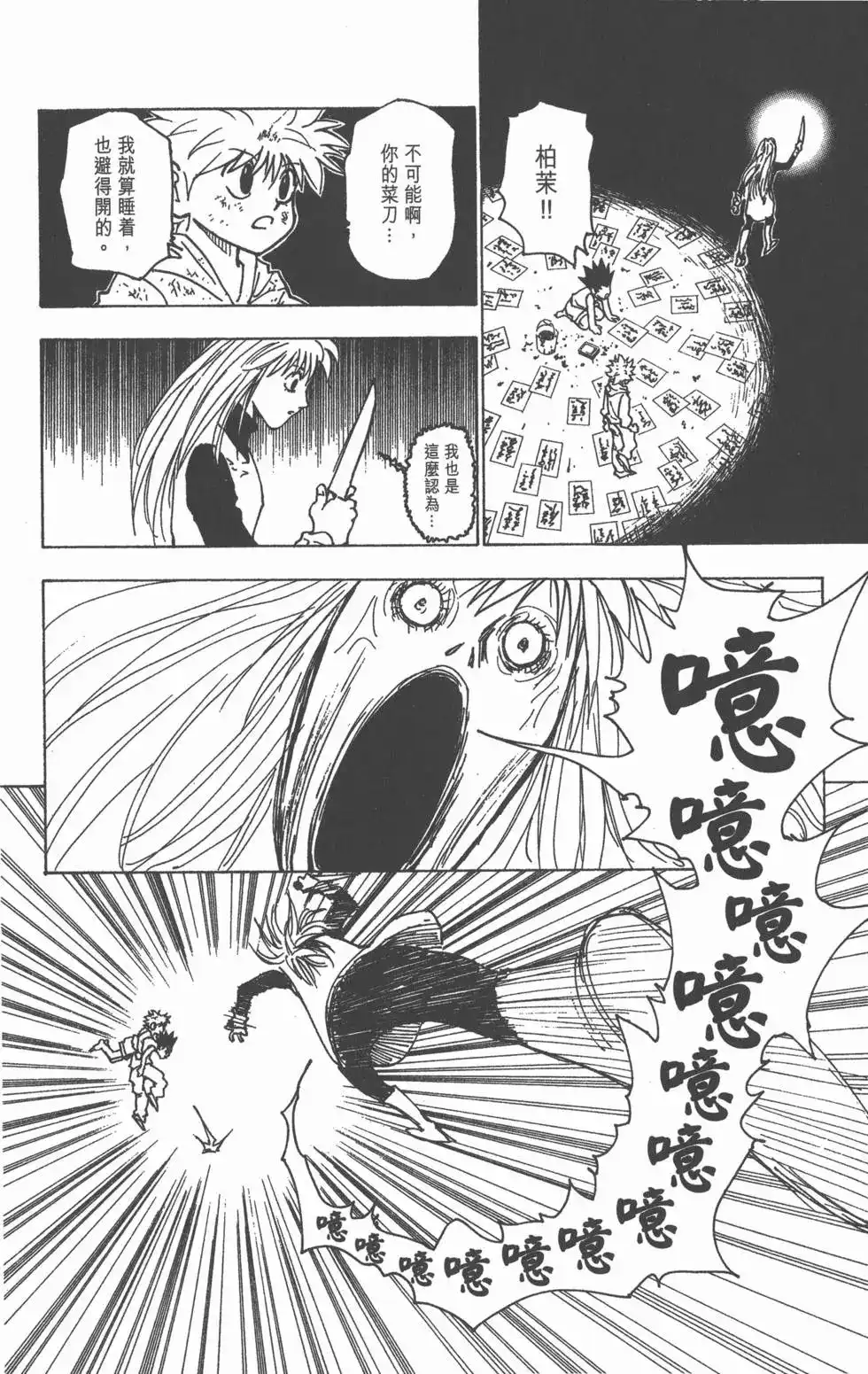 第137页