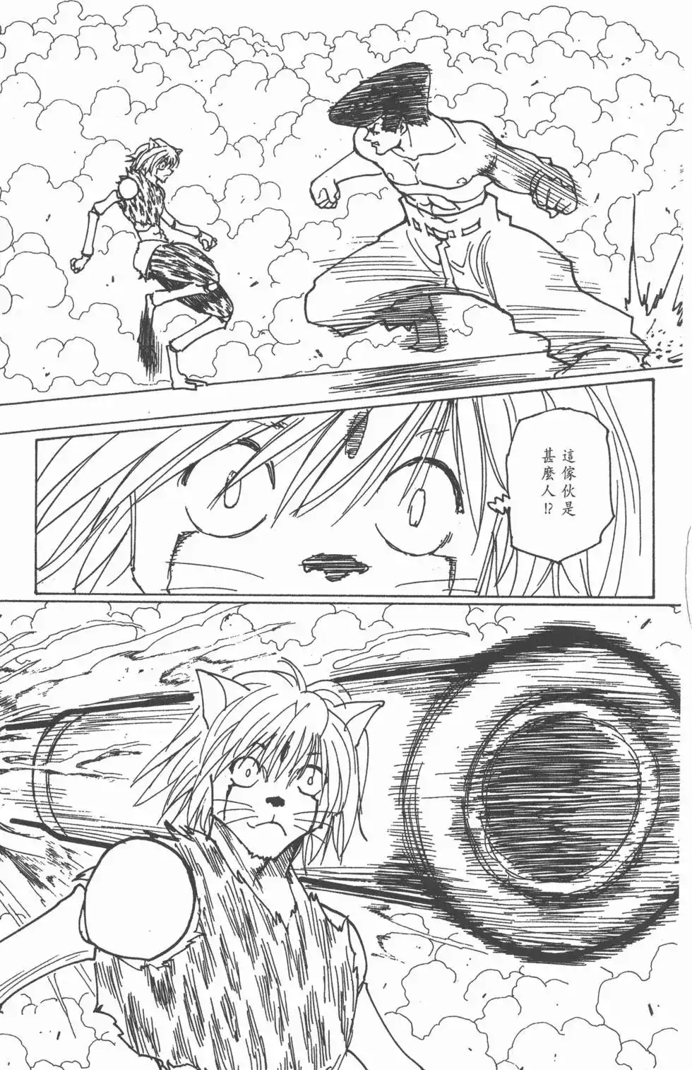 第146页