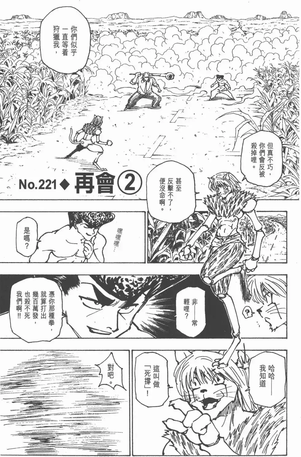 第150页