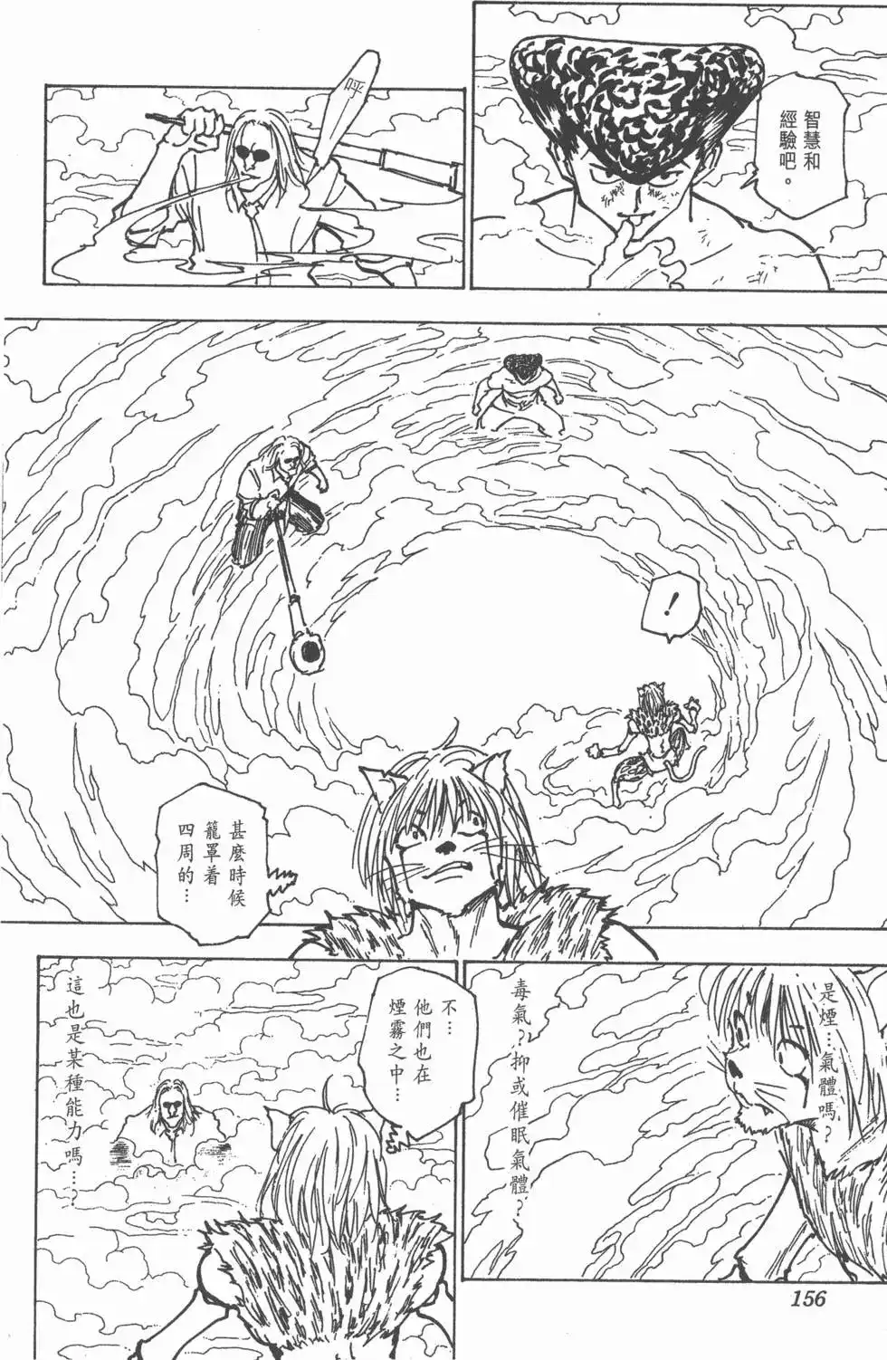 第155页