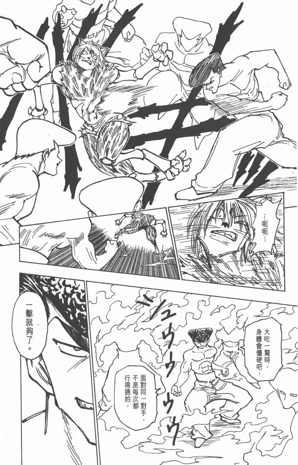 第158页