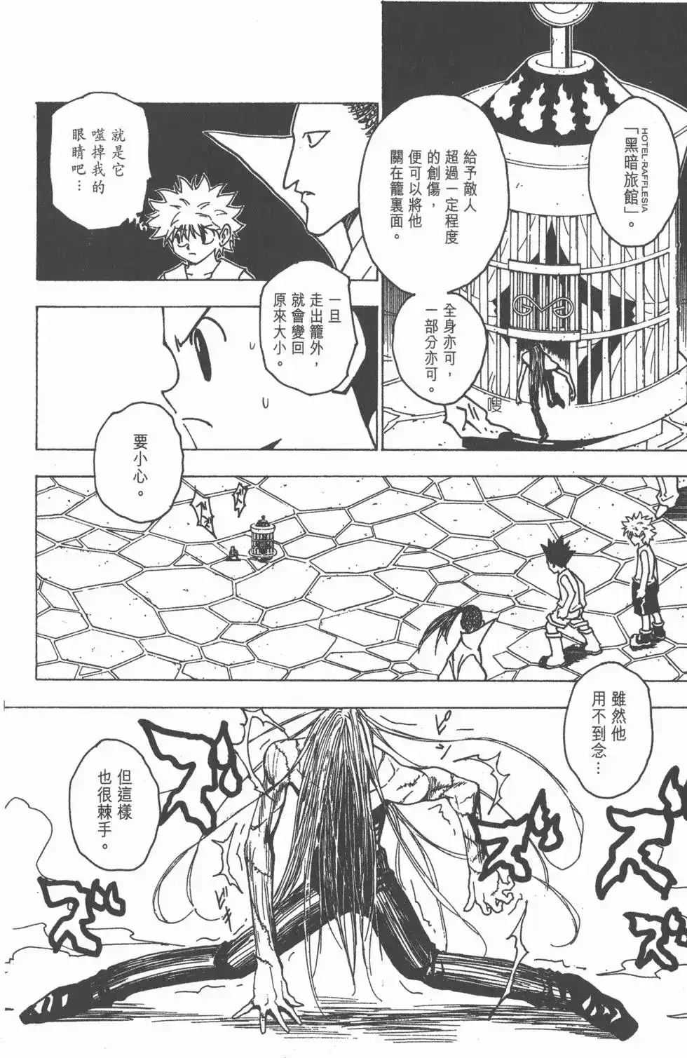 第167页