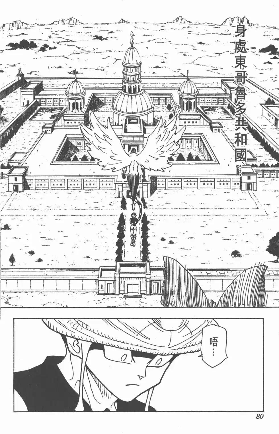 第79页
