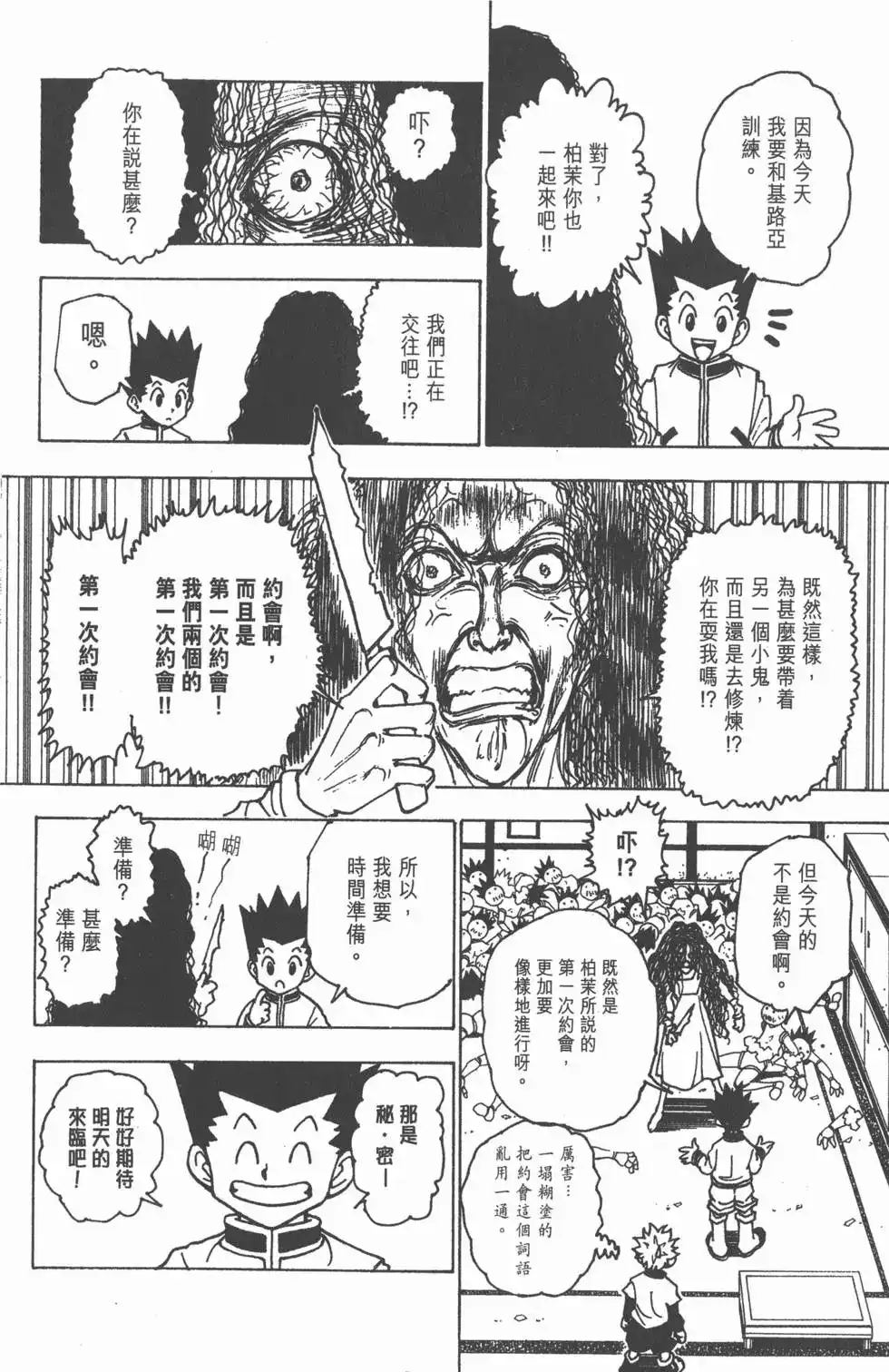 第95页