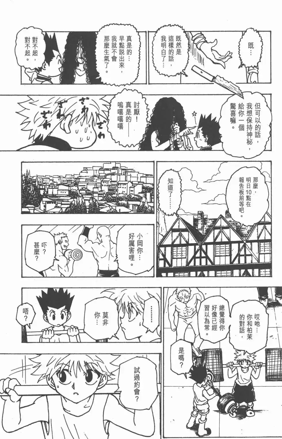 第96页