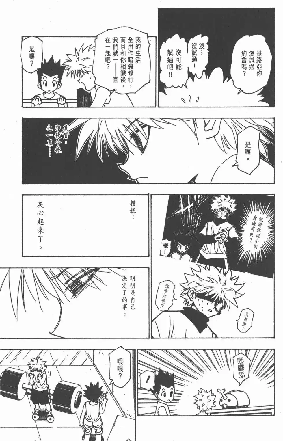 第98页