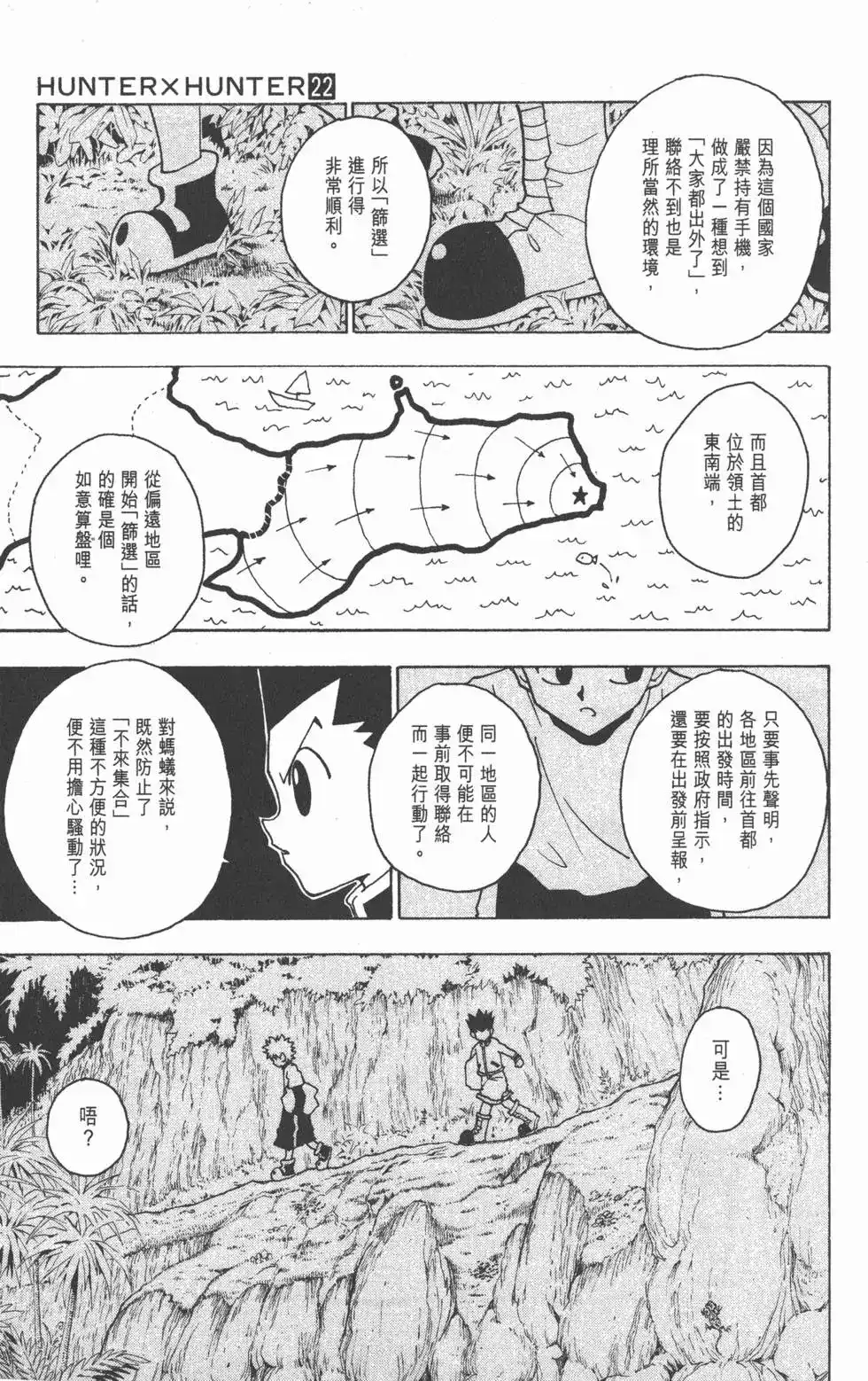 第110页