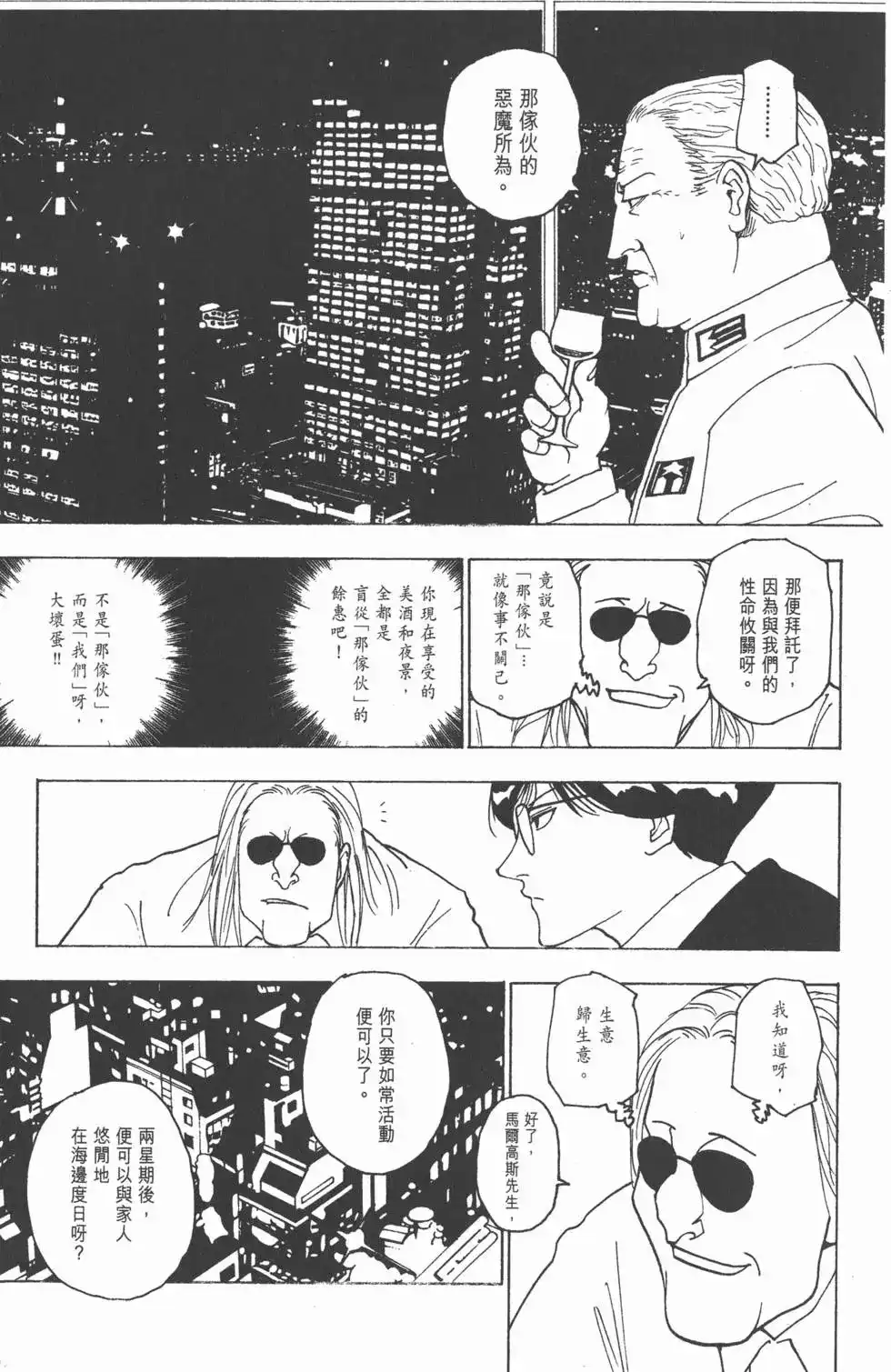 第122页