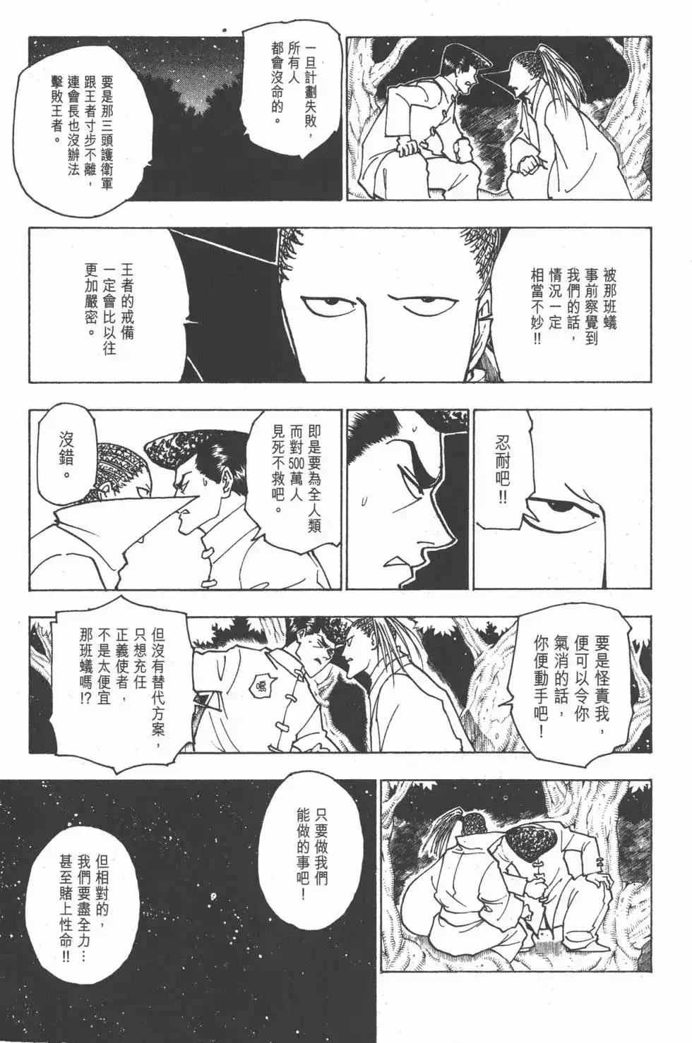 第124页