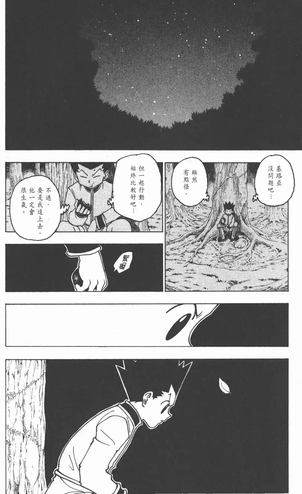 第125页