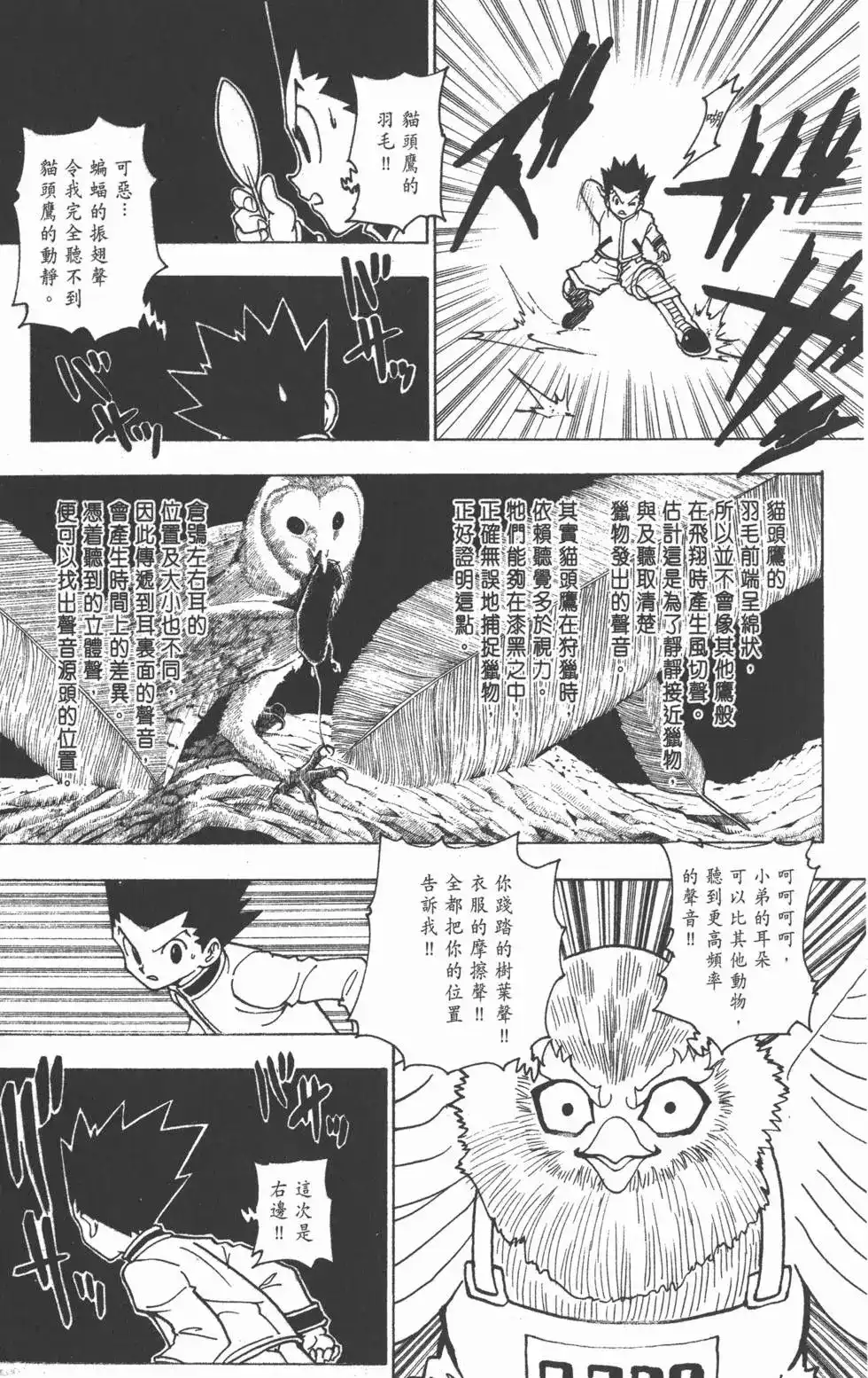 第136页