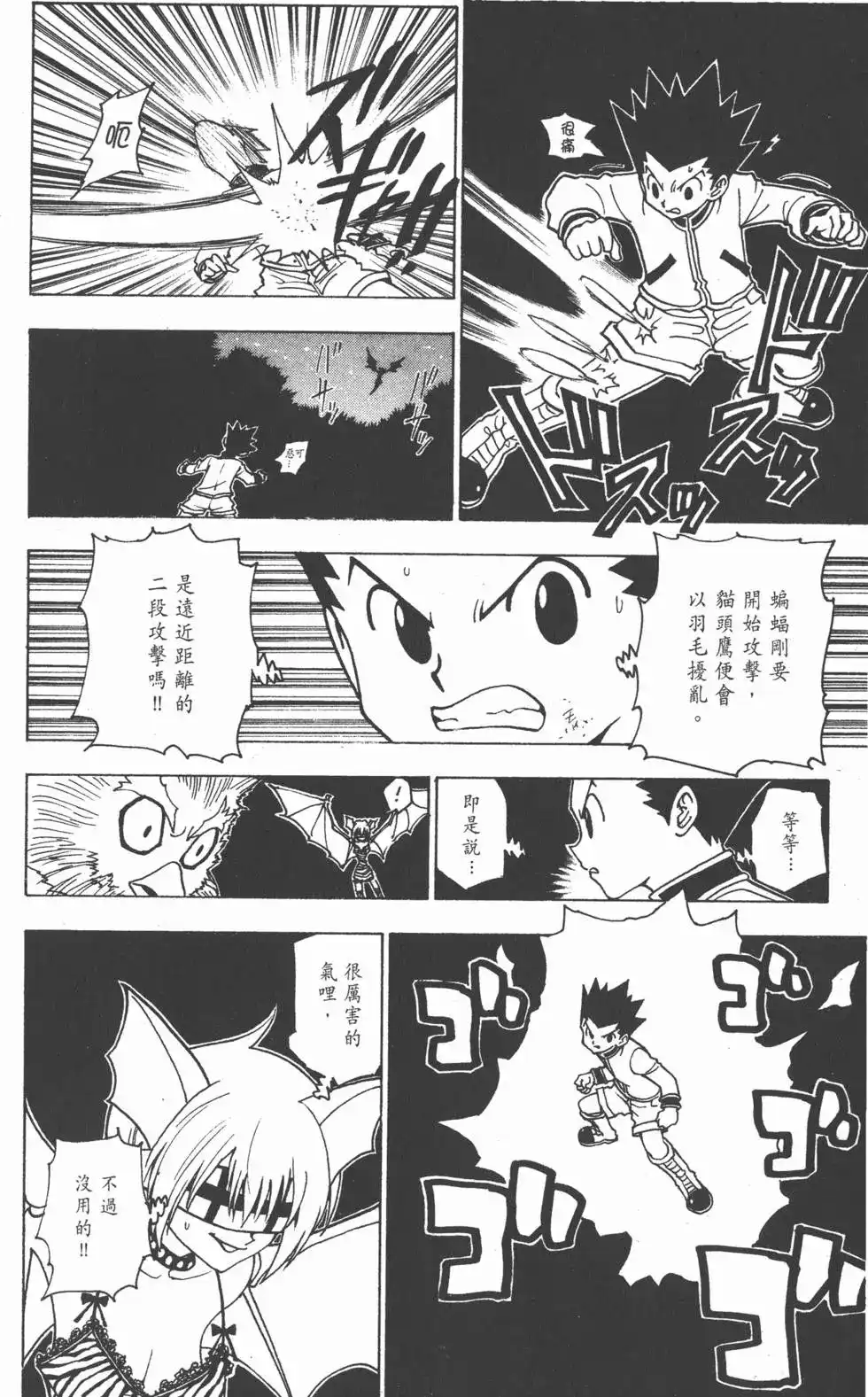 第137页