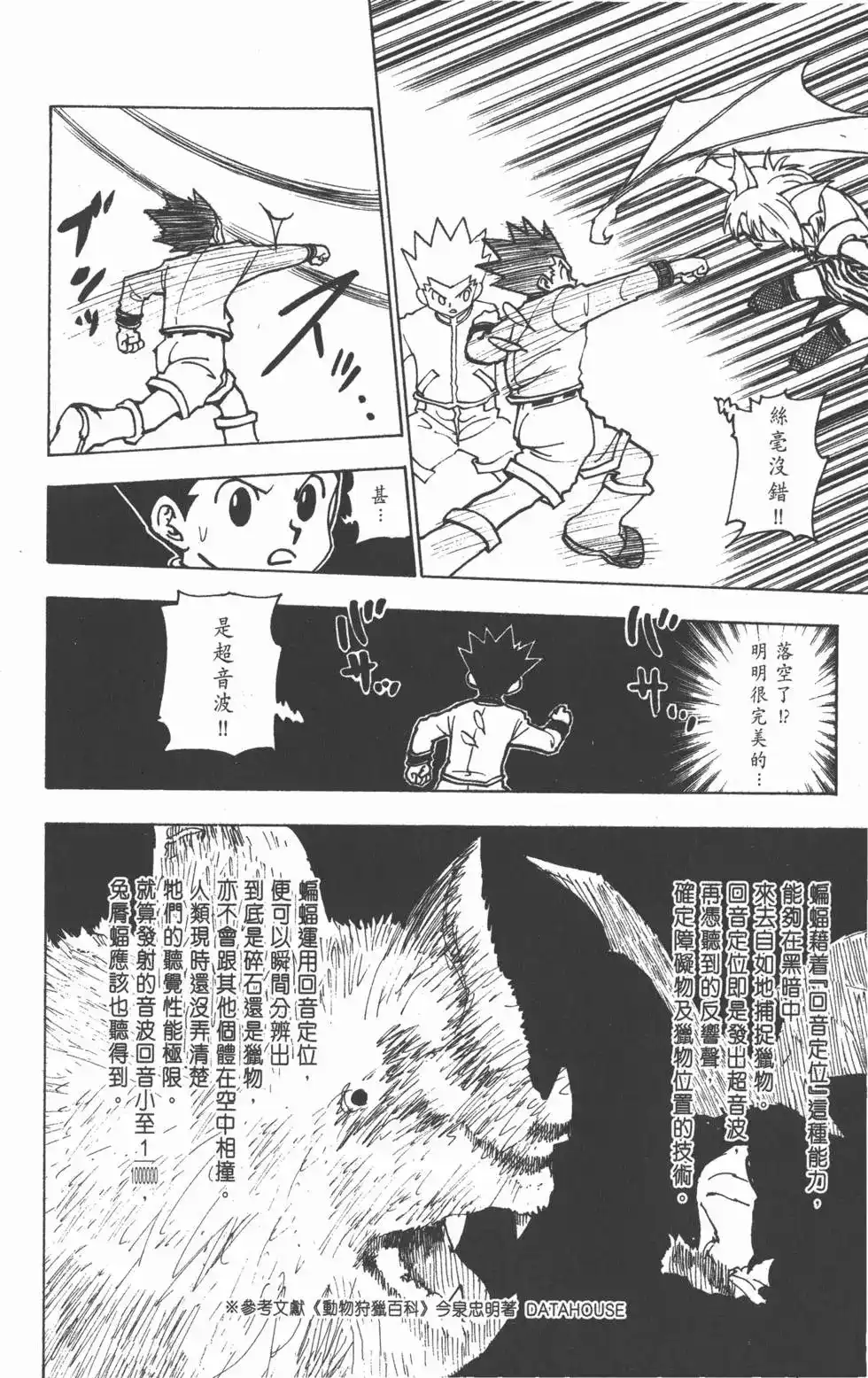 第139页
