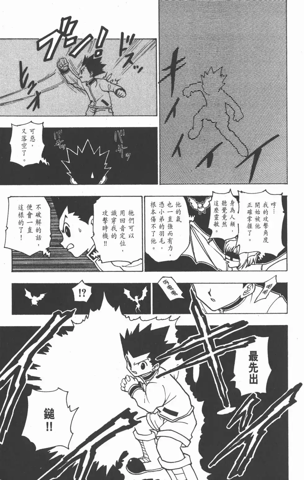 第140页