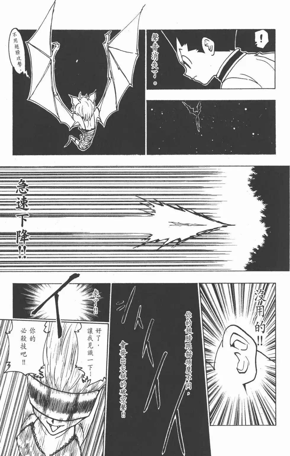 第142页