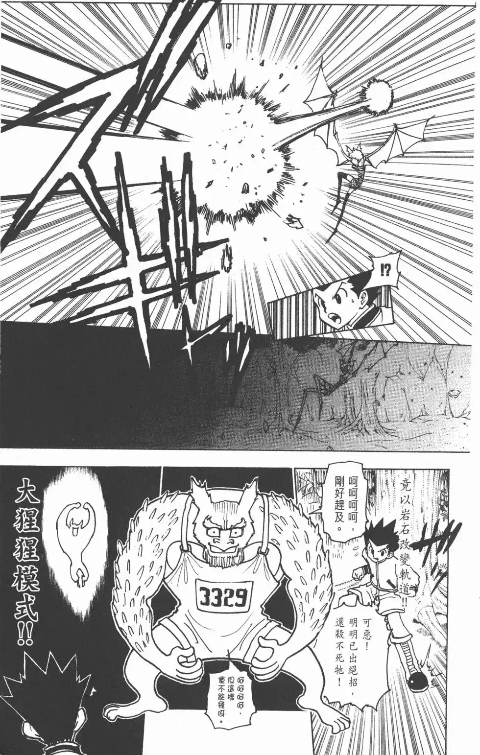 第146页