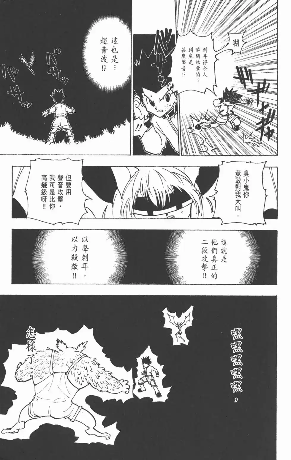 第148页
