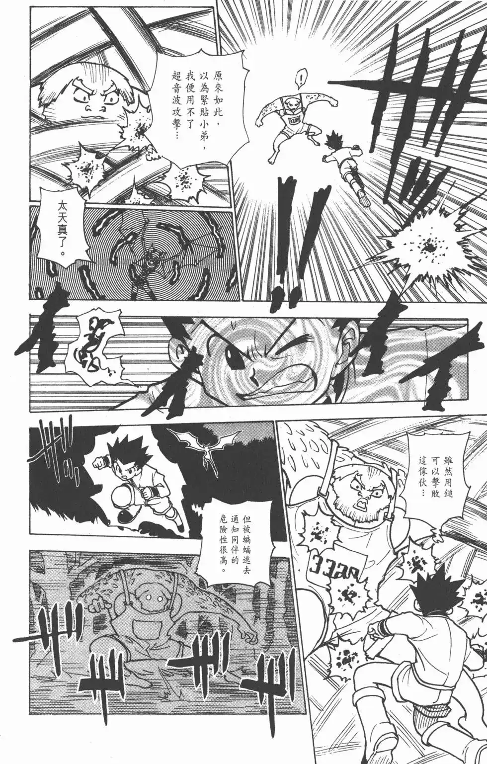 第155页