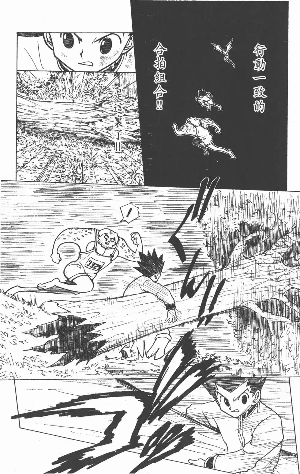 第157页
