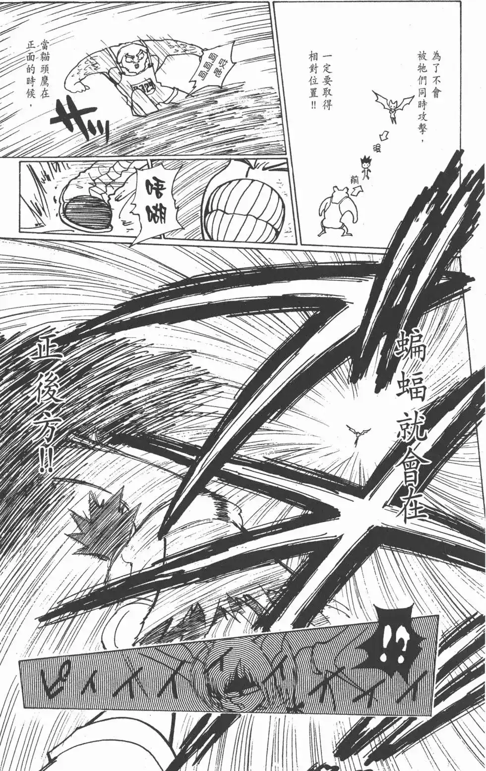 第158页