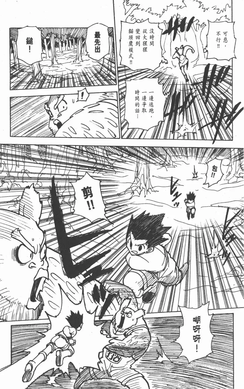 第162页