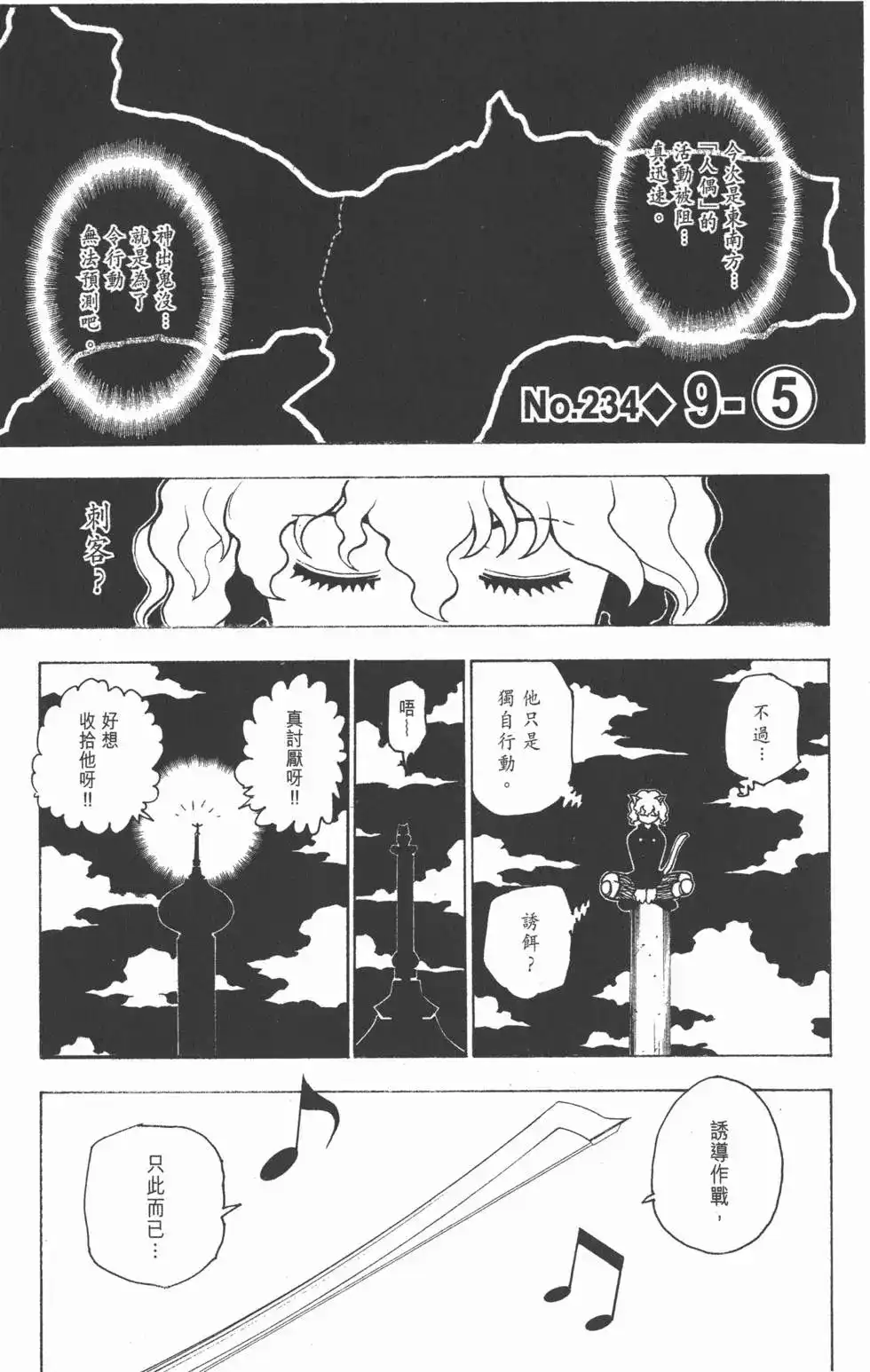 第166页