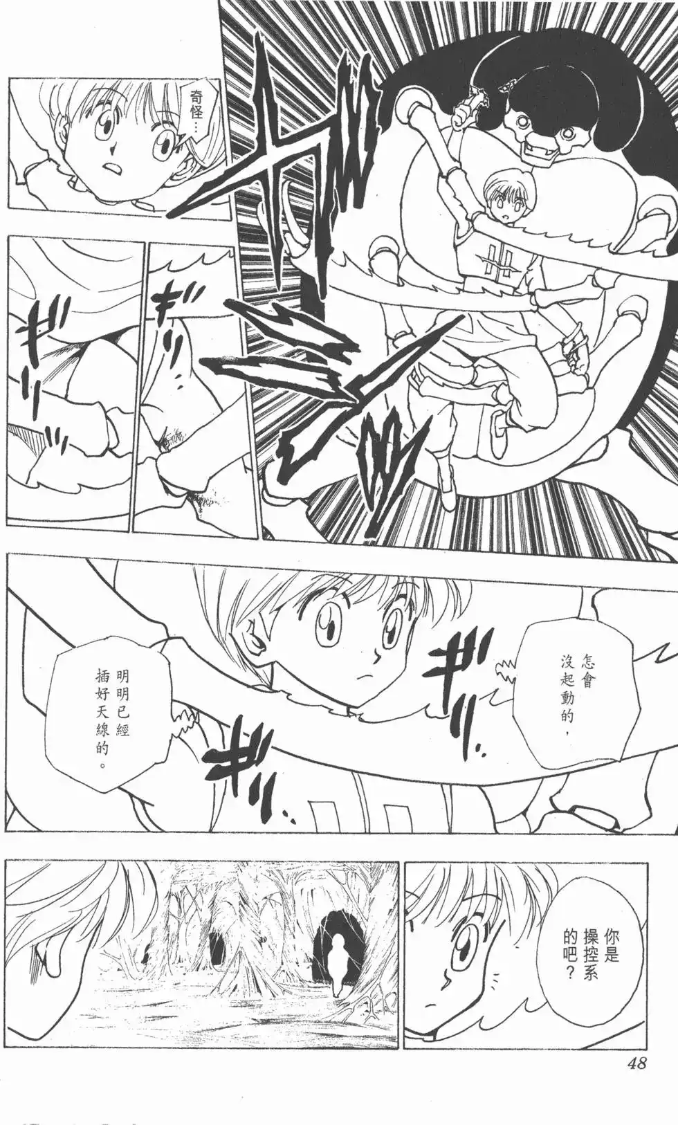第47页