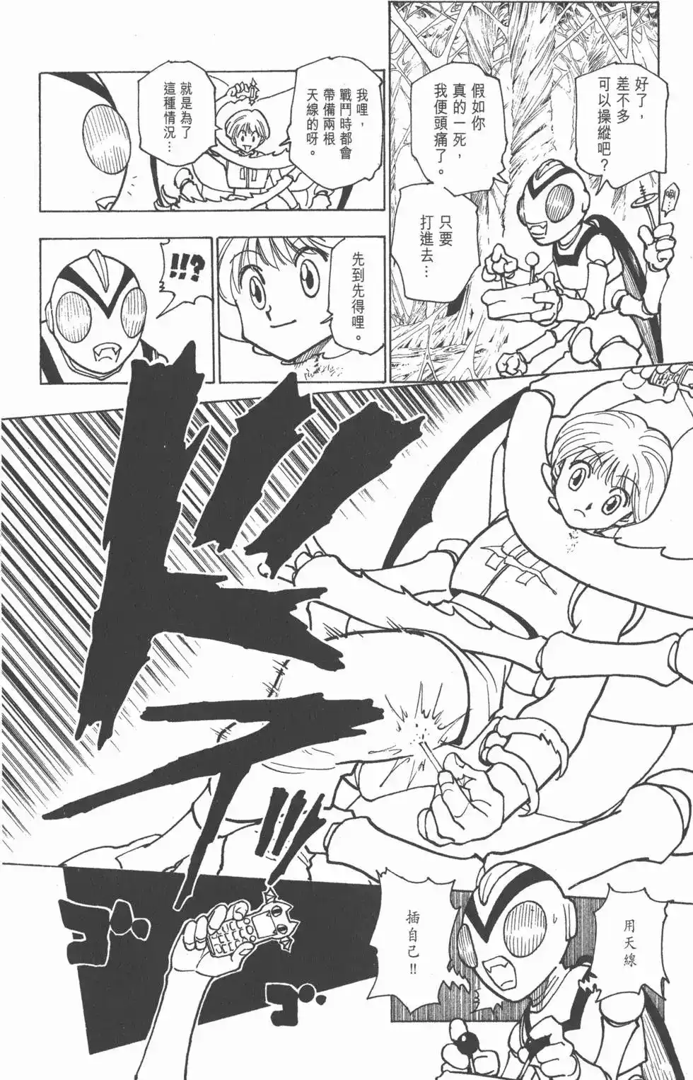 第59页