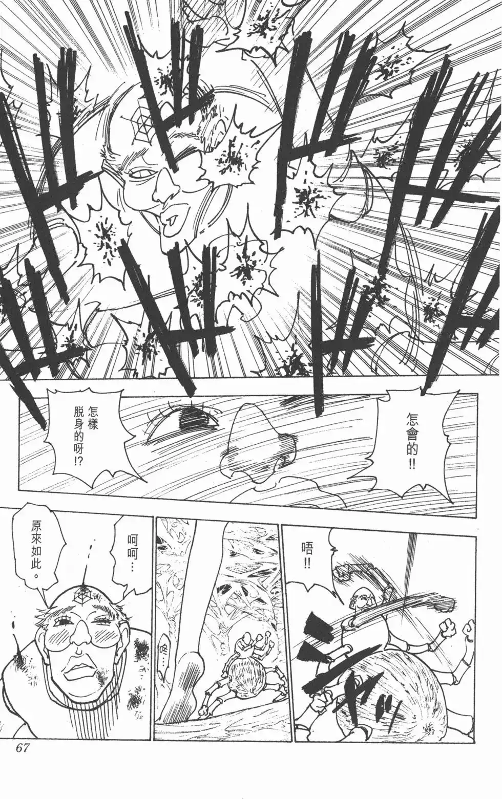 第66页