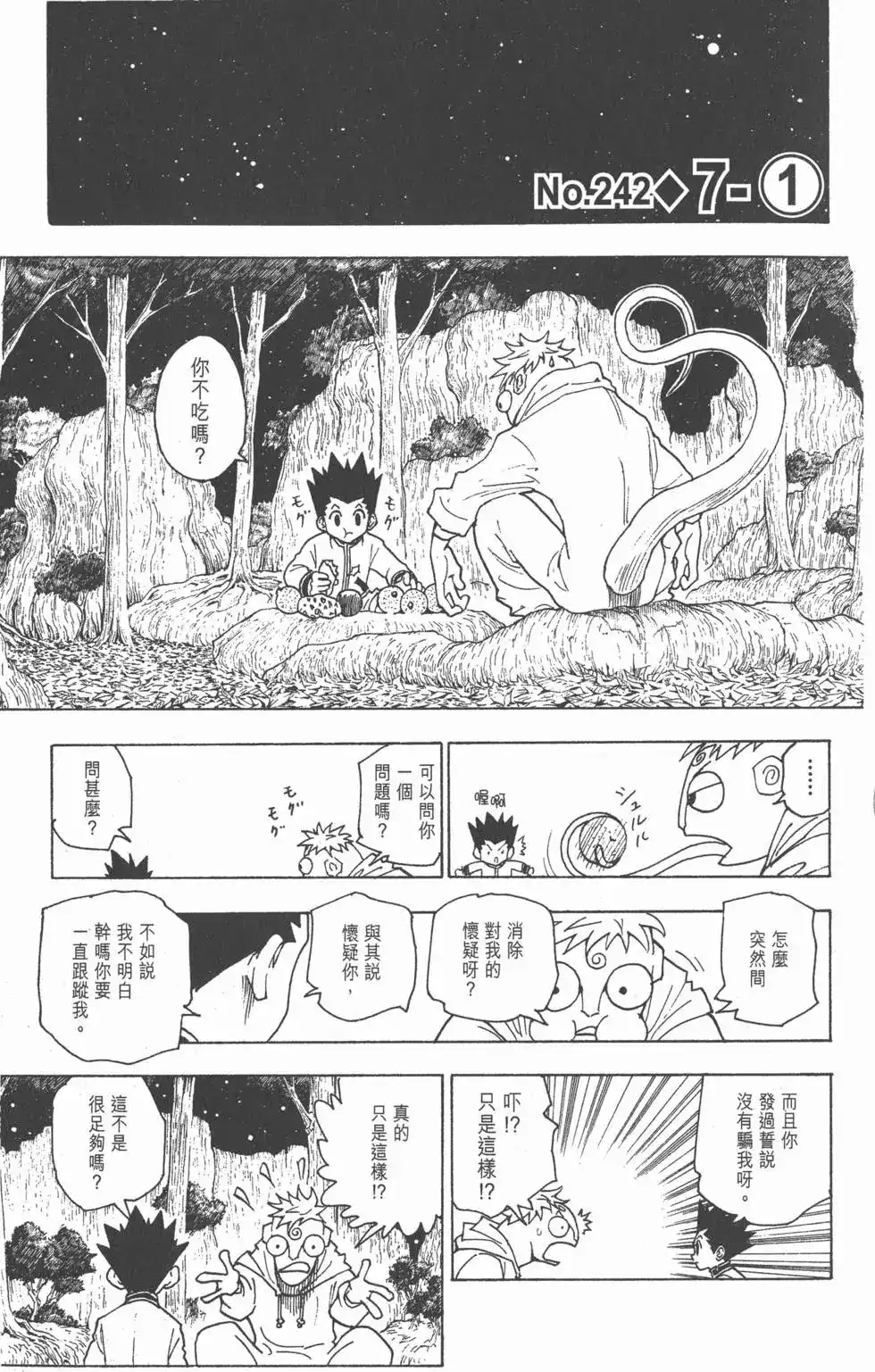 第102页