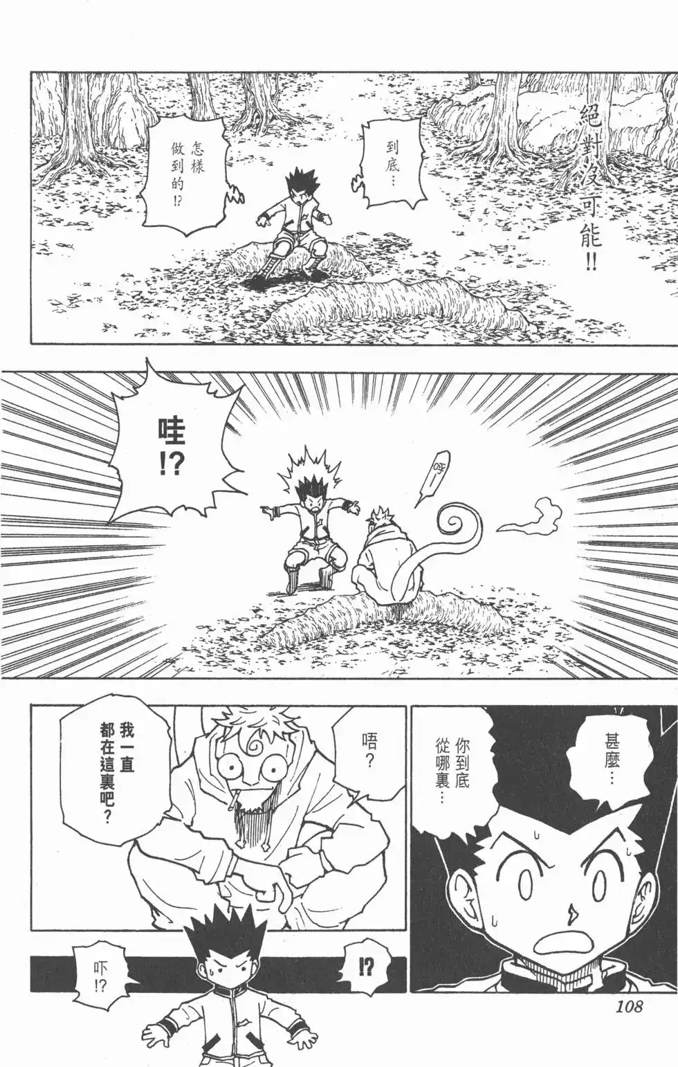 第107页