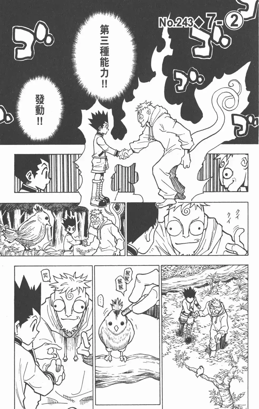 第118页