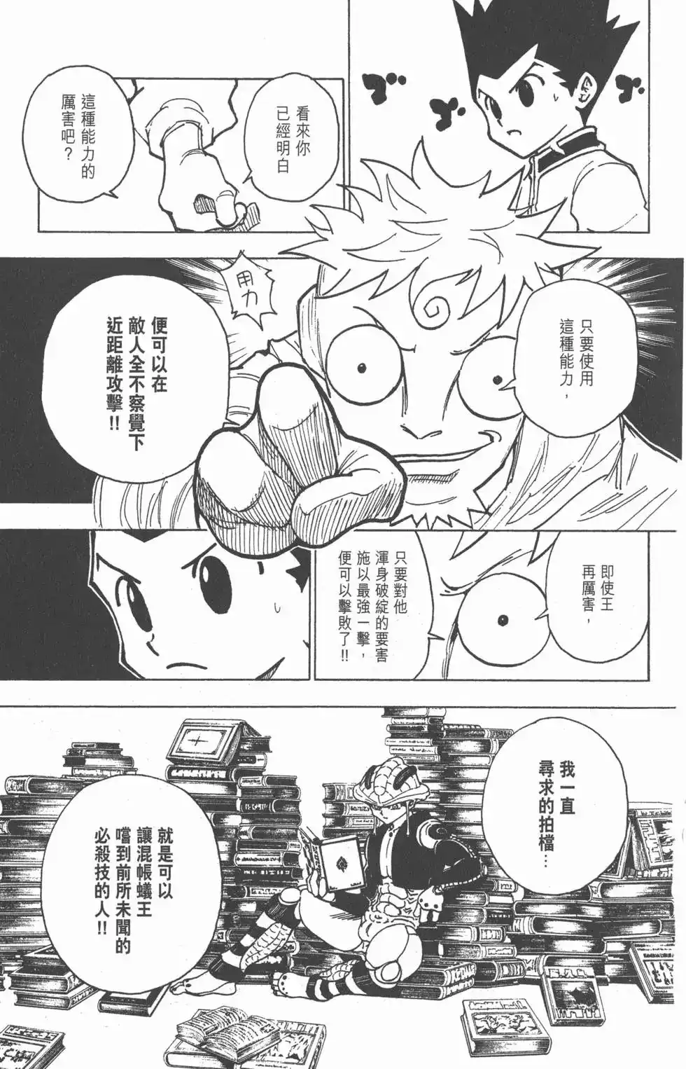 第120页