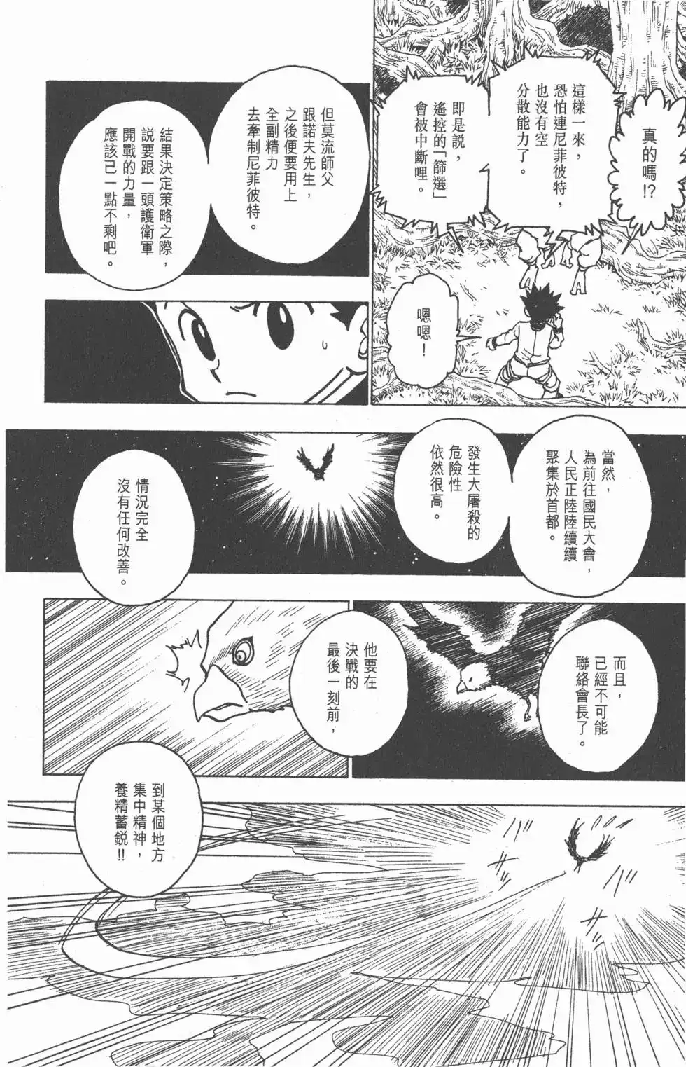 第125页