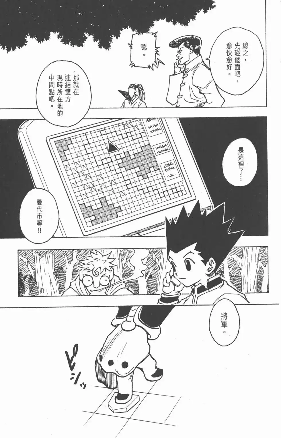 第128页