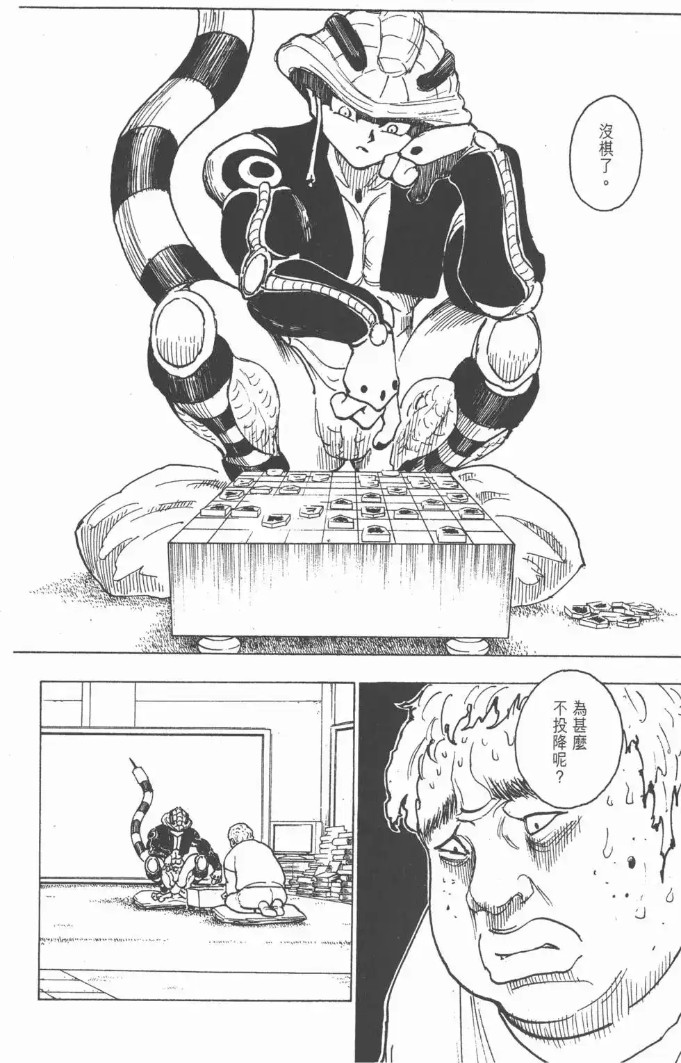 第129页