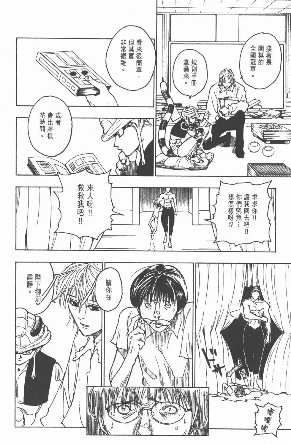 第131页
