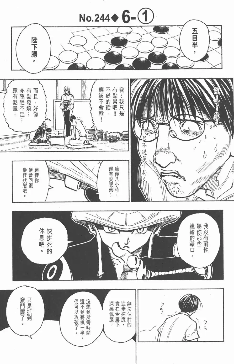 第134页