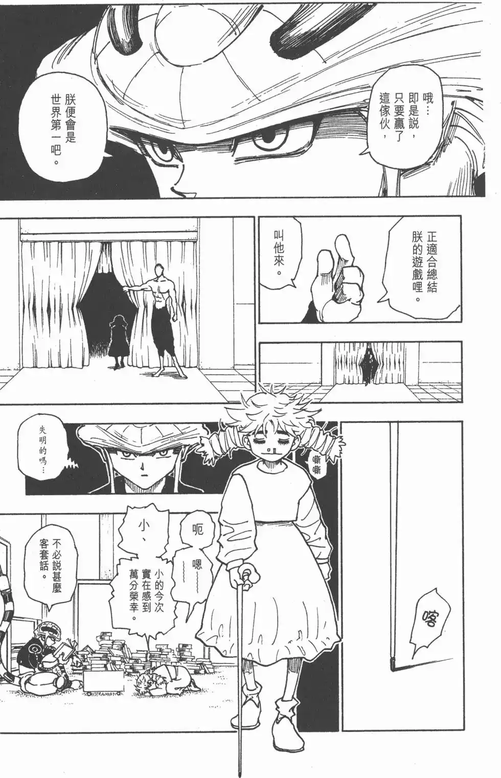 第136页