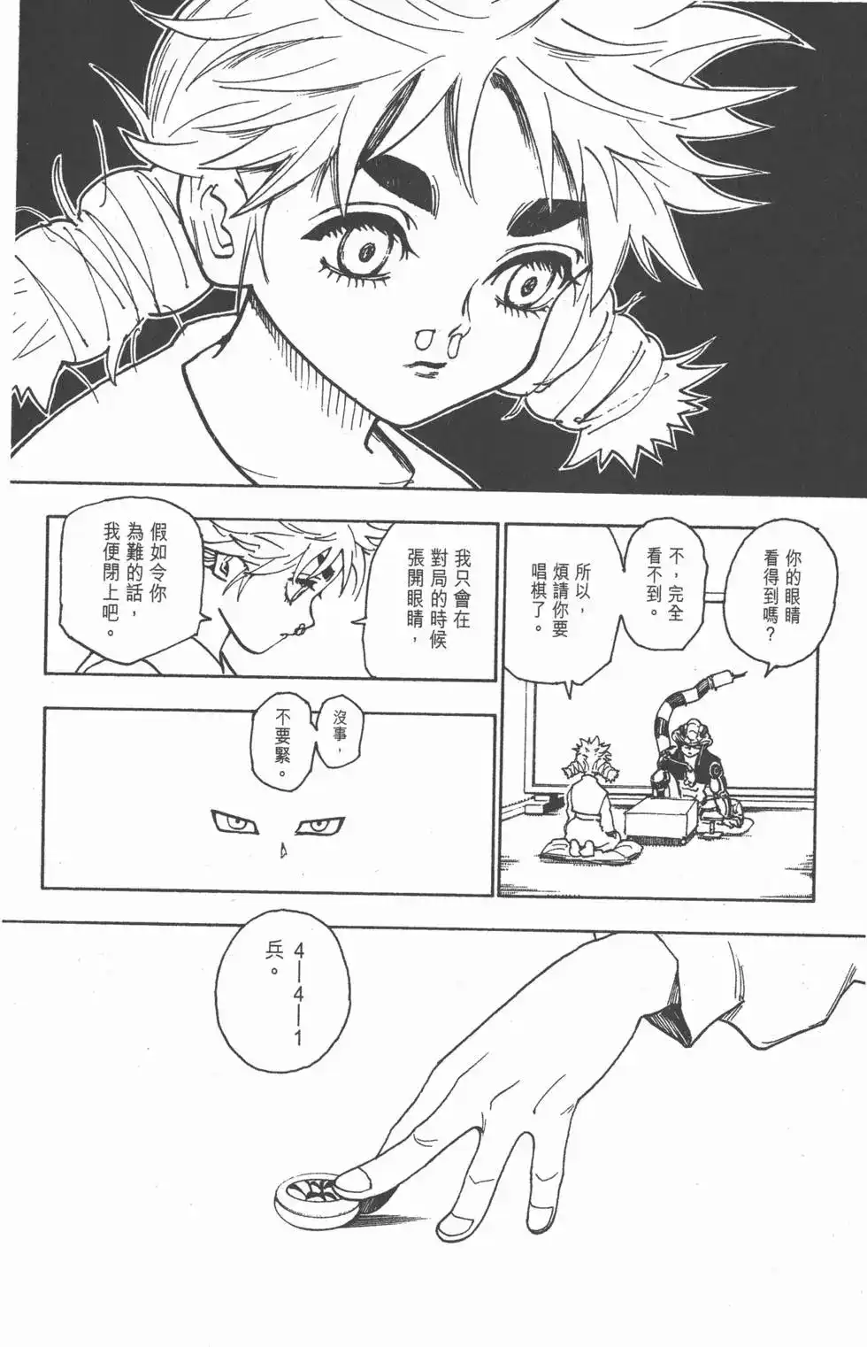 第139页