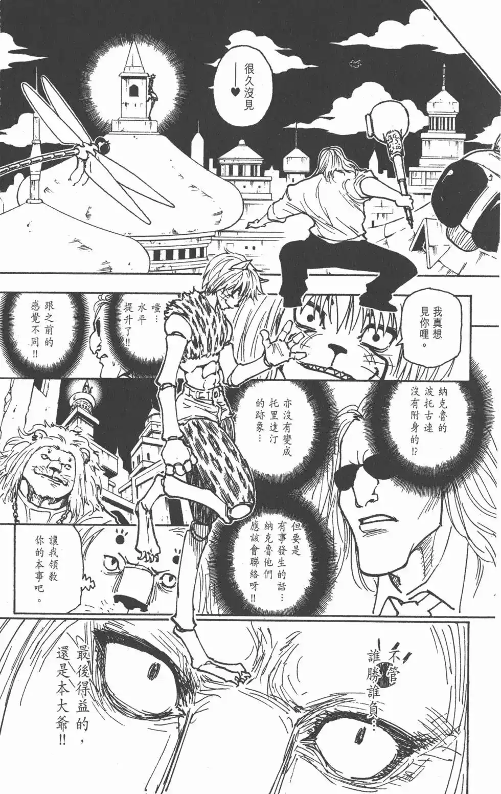 第148页